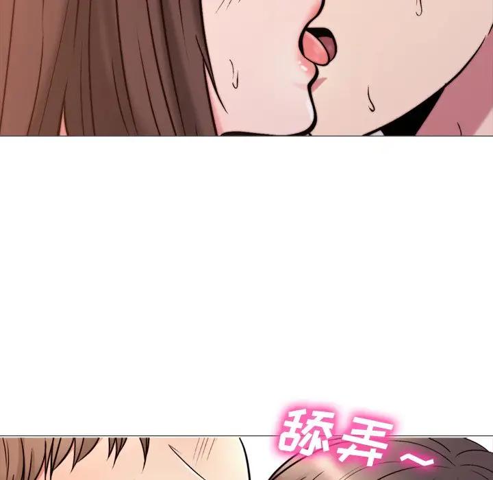 [韩国漫画] 心机女教授 校园,熟女人妻,女教师,巨乳大奶,女学生#[113P]-40