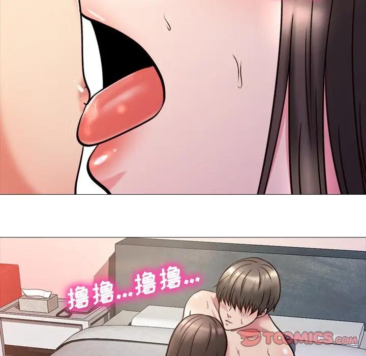 [韩国漫画] 心机女教授 校园,熟女人妻,女教师,巨乳大奶,女学生#[113P]-44