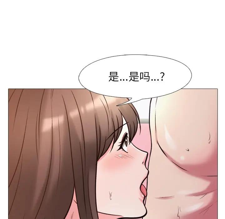 [韩国漫画] 心机女教授 校园,熟女人妻,女教师,巨乳大奶,女学生#[113P]-47