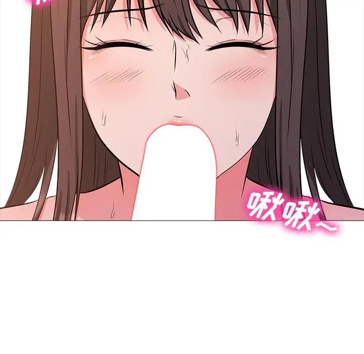 [韩国漫画] 心机女教授 校园,熟女人妻,女教师,巨乳大奶,女学生#[113P]-53