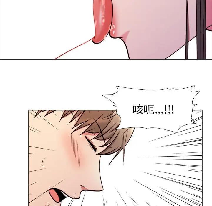 [韩国漫画] 心机女教授 校园,熟女人妻,女教师,巨乳大奶,女学生#[113P]-61