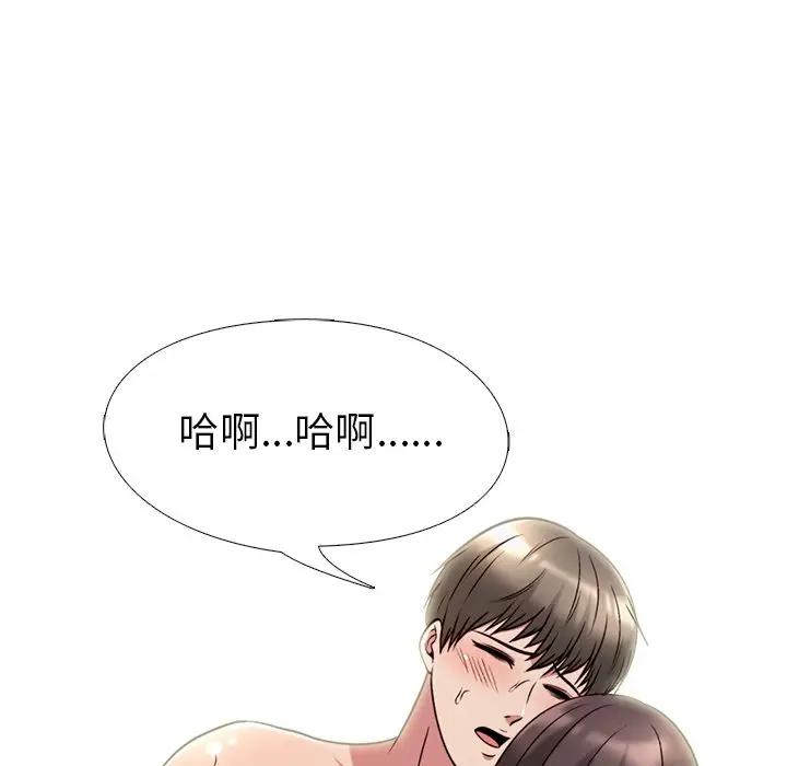 [韩国漫画] 心机女教授 校园,熟女人妻,女教师,巨乳大奶,女学生#[113P]-66