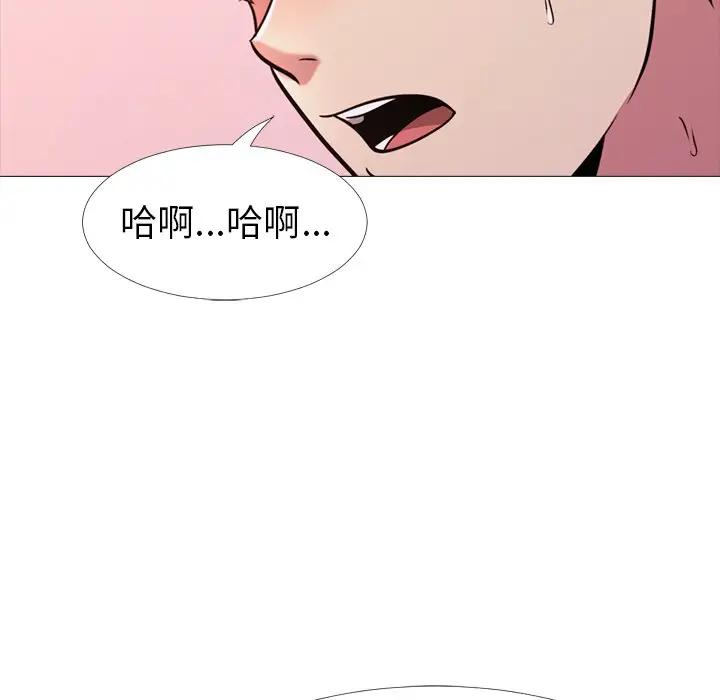 [韩国漫画] 心机女教授 校园,熟女人妻,女教师,巨乳大奶,女学生#[113P]-69