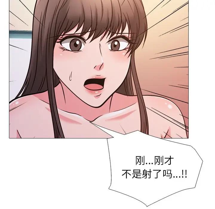 [韩国漫画] 心机女教授 校园,熟女人妻,女教师,巨乳大奶,女学生#[113P]-78