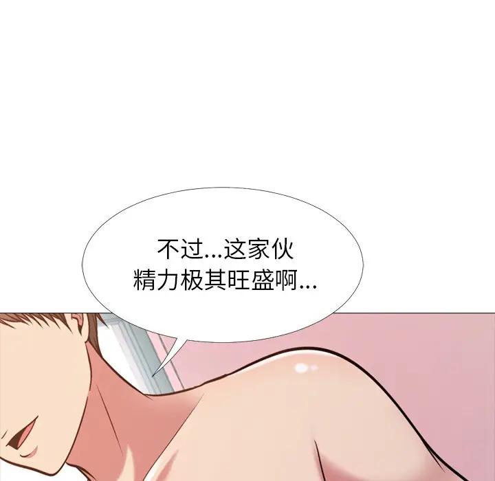 [韩国漫画] 心机女教授 校园,熟女人妻,女教师,巨乳大奶,女学生#[113P]-79