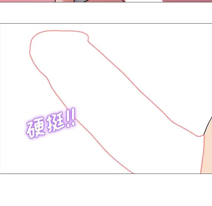 [韩国漫画] 心机女教授 校园,熟女人妻,女教师,巨乳大奶,女学生#[113P]-81