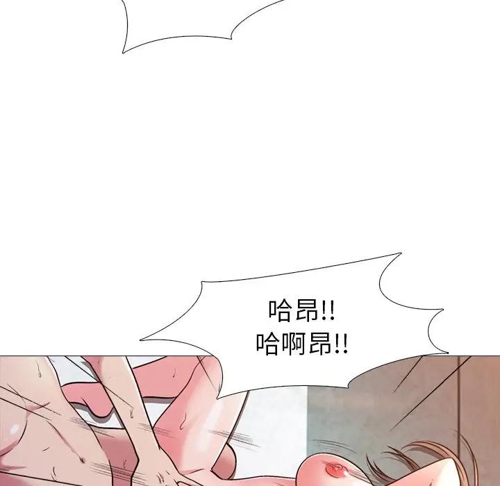 [韩国漫画] 心机女教授 校园,熟女人妻,女教师,巨乳大奶,女学生#[113P]-97