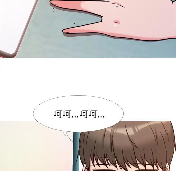 [韩国漫画] 心机女教授 校园,熟女人妻,女教师,巨乳大奶,女学生#[111P]-31