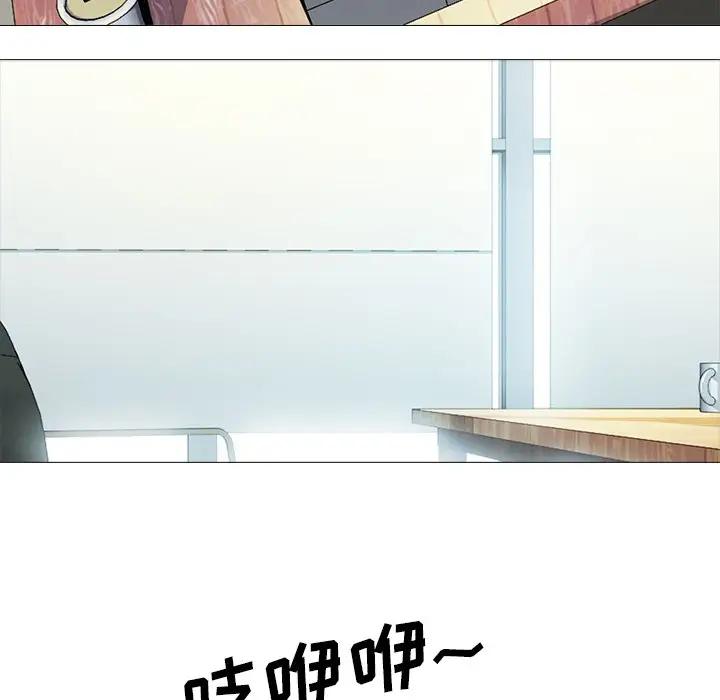 [韩国漫画] 心机女教授 校园,熟女人妻,女教师,巨乳大奶,女学生#[112P]-101