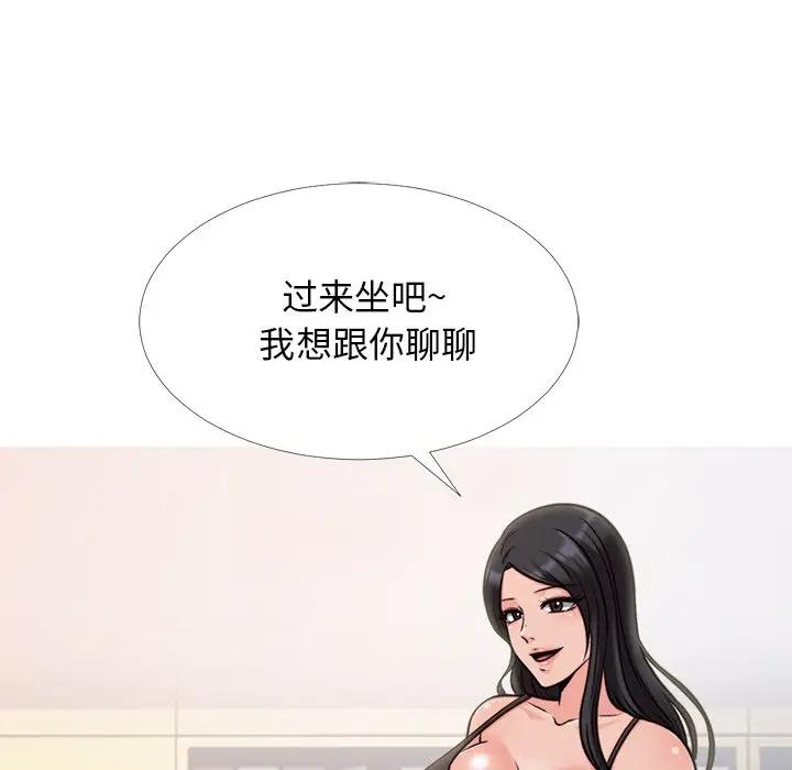 [韩国漫画] 心机女教授 校园,熟女人妻,女教师,巨乳大奶,女学生#[112P]-107