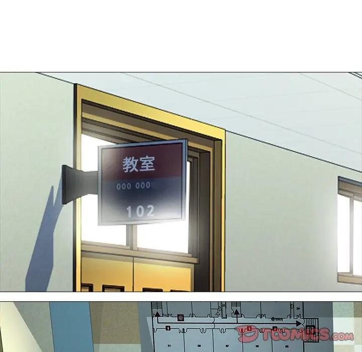 [韩国漫画] 心机女教授 校园,熟女人妻,女教师,巨乳大奶,女学生#[112P]-14