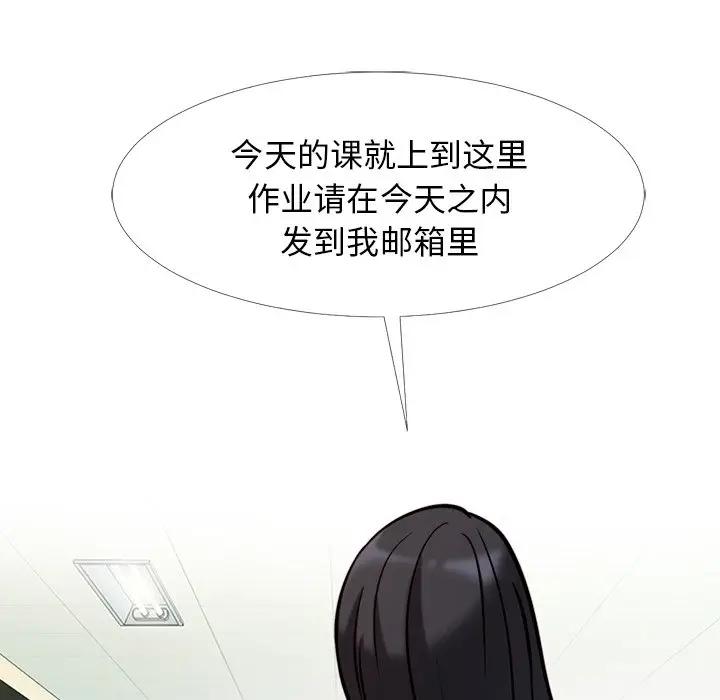 [韩国漫画] 心机女教授 校园,熟女人妻,女教师,巨乳大奶,女学生#[112P]-25