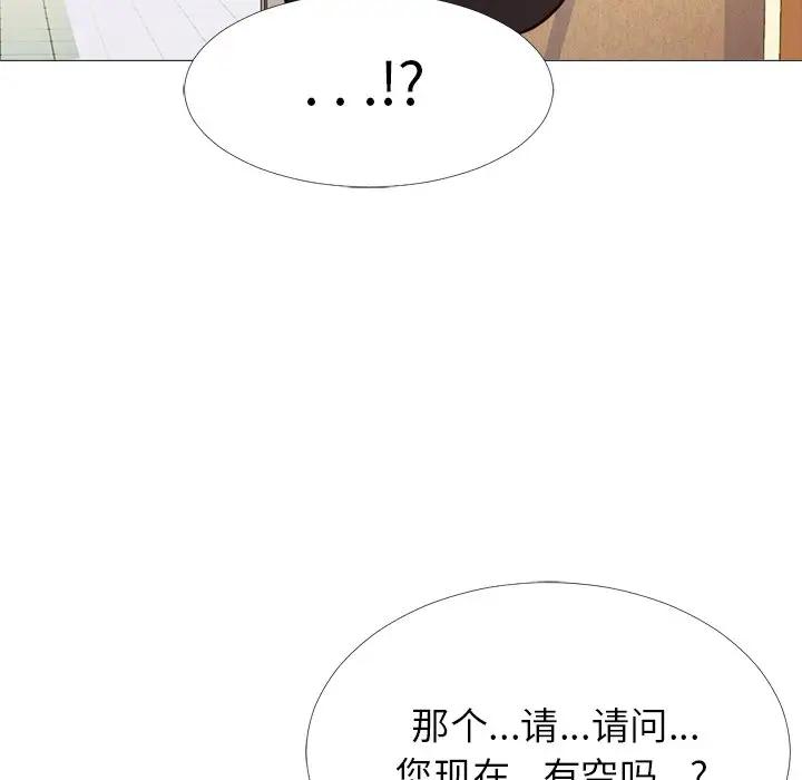 [韩国漫画] 心机女教授 校园,熟女人妻,女教师,巨乳大奶,女学生#[112P]-30