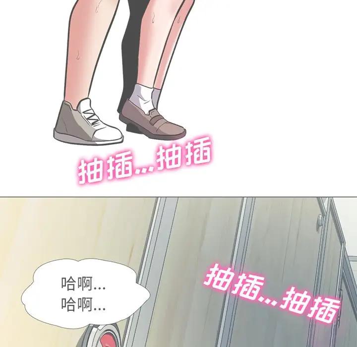 [韩国漫画] 心机女教授 校园,熟女人妻,女教师,巨乳大奶,女学生#[112P]-91