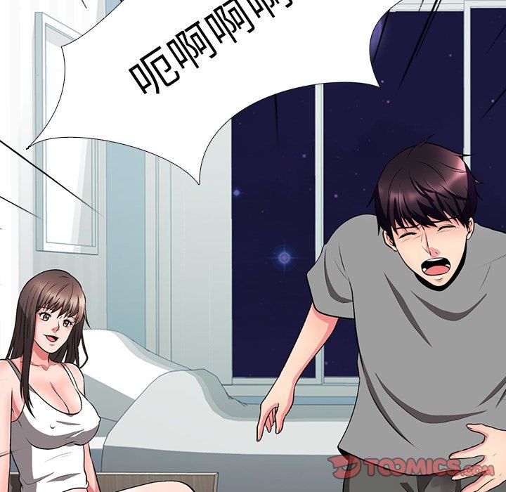 [韩国漫画] 心机女教授 校园,熟女人妻,女教师,巨乳大奶,女学生#[106P]-92