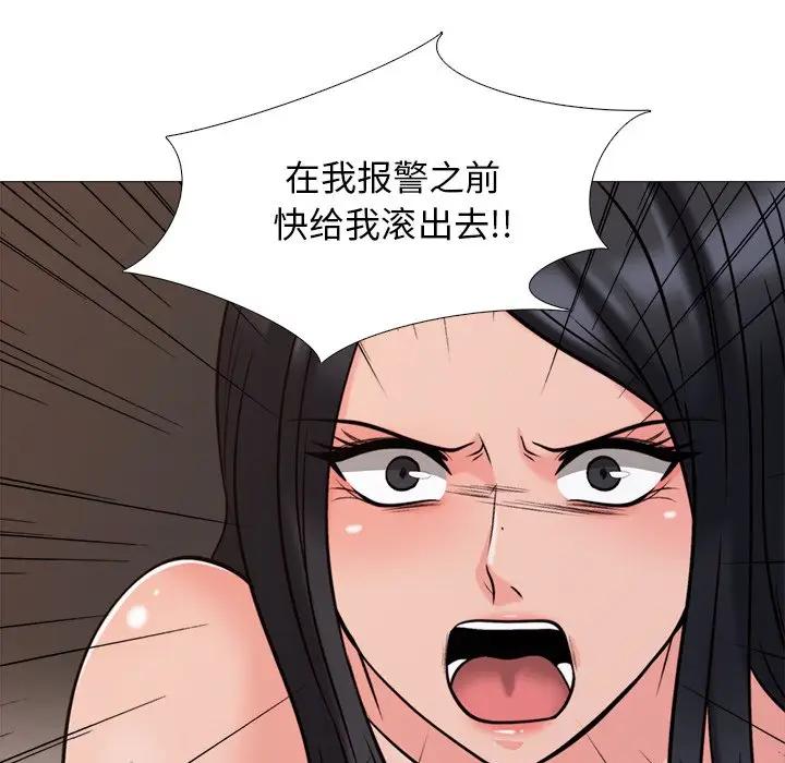 [韩国漫画] 心机女教授 校园,熟女人妻,女教师,巨乳大奶,女学生#[120P]-101