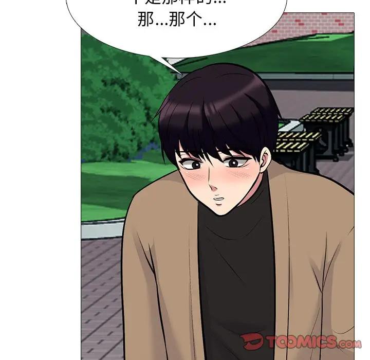 [韩国漫画] 心机女教授 校园,熟女人妻,女教师,巨乳大奶,女学生#[139P]-69