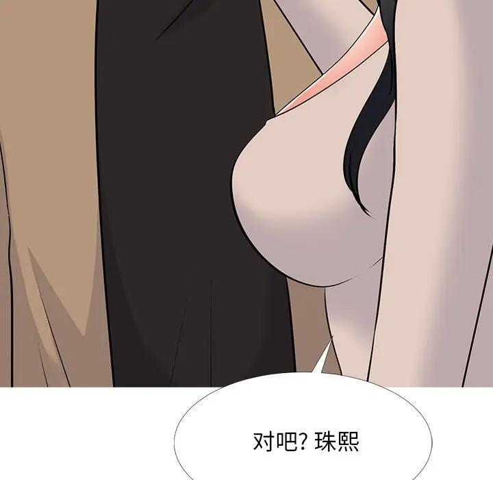 [韩国漫画] 心机女教授 校园,熟女人妻,女教师,巨乳大奶,女学生#[154P]-103