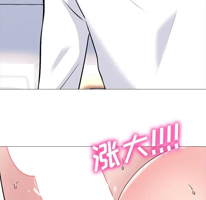 [韩国漫画] 心机女教授 校园,熟女人妻,女教师,巨乳大奶,女学生#[154P]-108