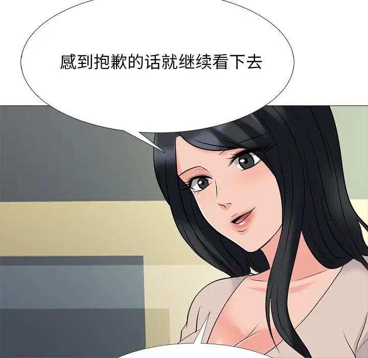 [韩国漫画] 心机女教授 校园,熟女人妻,女教师,巨乳大奶,女学生#[154P]-130