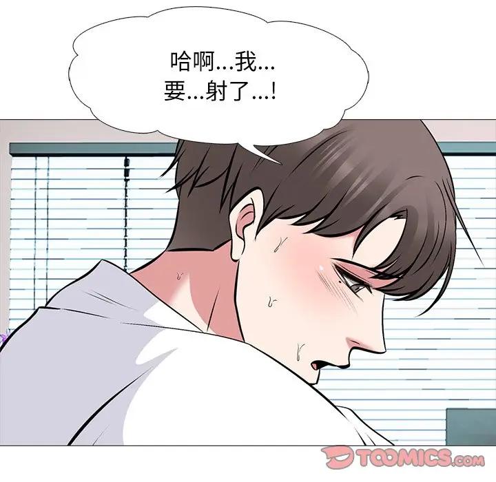 [韩国漫画] 心机女教授 校园,熟女人妻,女教师,巨乳大奶,女学生#[154P]-138