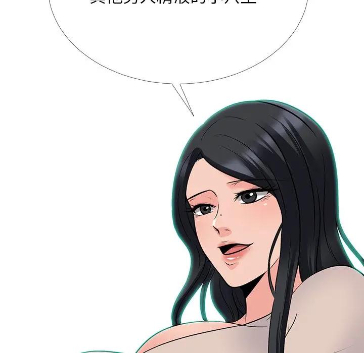 [韩国漫画] 心机女教授 校园,熟女人妻,女教师,巨乳大奶,女学生#[154P]-151