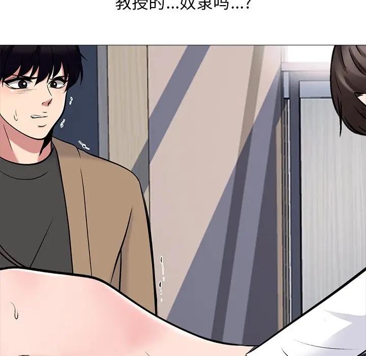 [韩国漫画] 心机女教授 校园,熟女人妻,女教师,巨乳大奶,女学生#[154P]-36