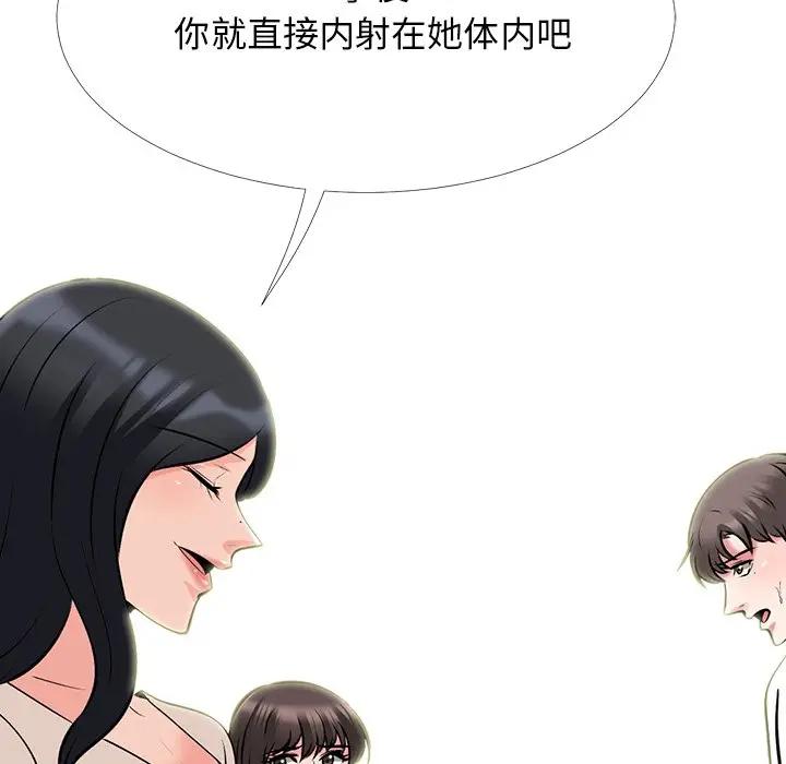 [韩国漫画] 心机女教授 校园,熟女人妻,女教师,巨乳大奶,女学生#[154P]-86