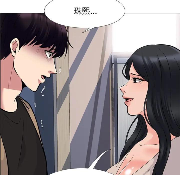 [韩国漫画] 心机女教授 校园,熟女人妻,女教师,巨乳大奶,女学生#[127P]-10