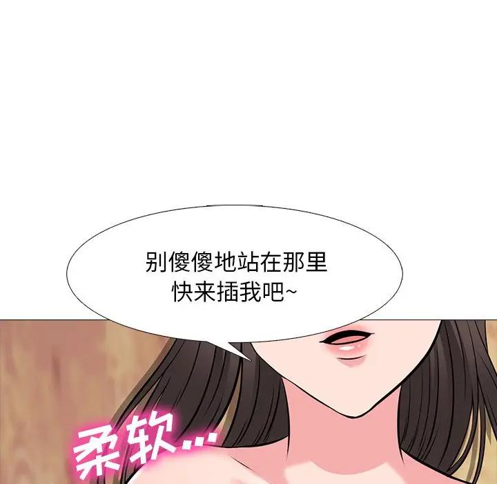 [韩国漫画] 心机女教授 校园,熟女人妻,女教师,巨乳大奶,女学生#[127P]-41