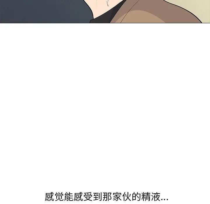 [韩国漫画] 心机女教授 校园,熟女人妻,女教师,巨乳大奶,女学生#[127P]-70