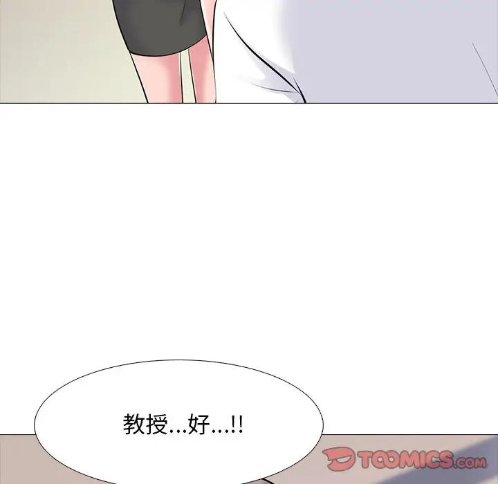 [韩国漫画] 心机女教授 校园,熟女人妻,女教师,巨乳大奶,女学生#[124P]-63