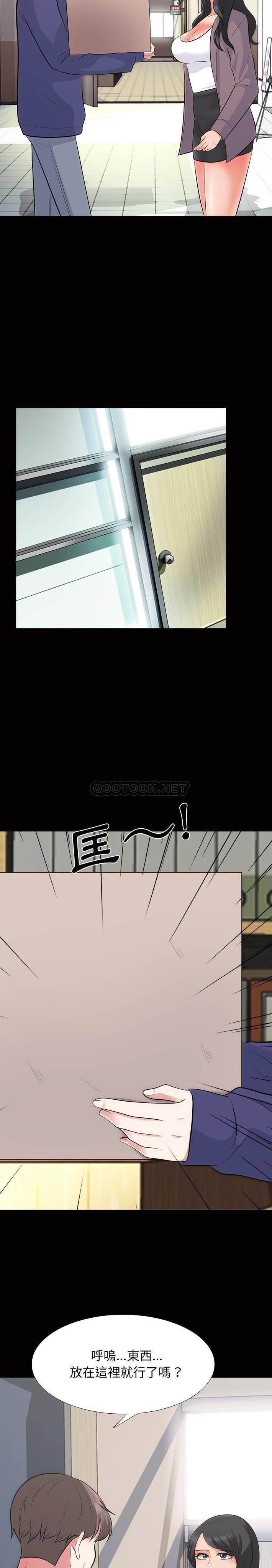 [韩国漫画] 心机女教授 校园,熟女人妻,女教师,巨乳大奶,女学生#[21P]-10