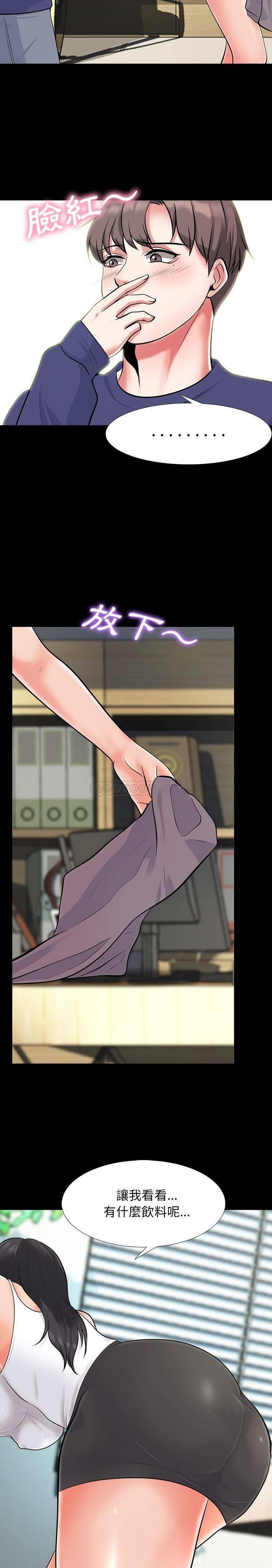 [韩国漫画] 心机女教授 校园,熟女人妻,女教师,巨乳大奶,女学生#[21P]-12