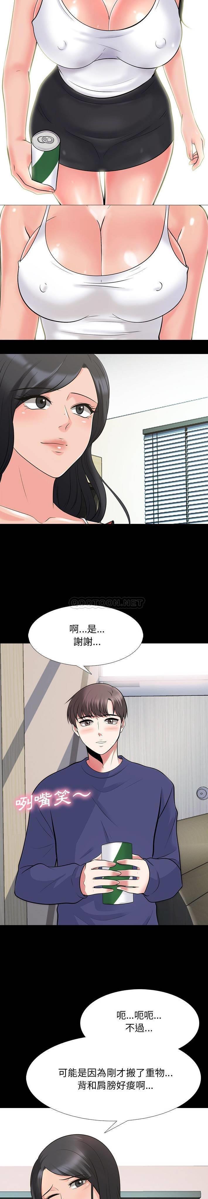 [韩国漫画] 心机女教授 校园,熟女人妻,女教师,巨乳大奶,女学生#[21P]-14