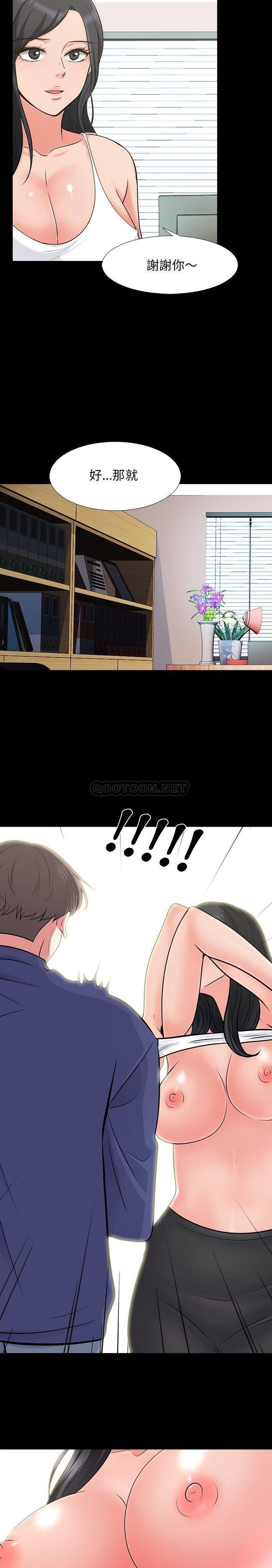 [韩国漫画] 心机女教授 校园,熟女人妻,女教师,巨乳大奶,女学生#[21P]-16
