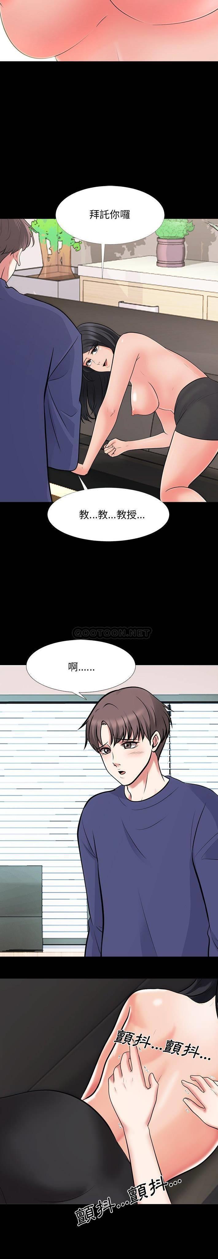 [韩国漫画] 心机女教授 校园,熟女人妻,女教师,巨乳大奶,女学生#[21P]-17