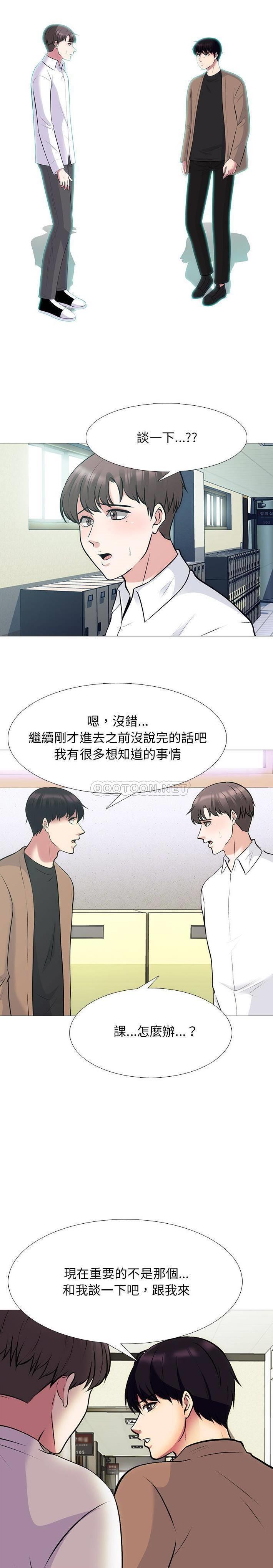 [韩国漫画] 心机女教授 校园,熟女人妻,女教师,巨乳大奶,女学生#[21P]-3