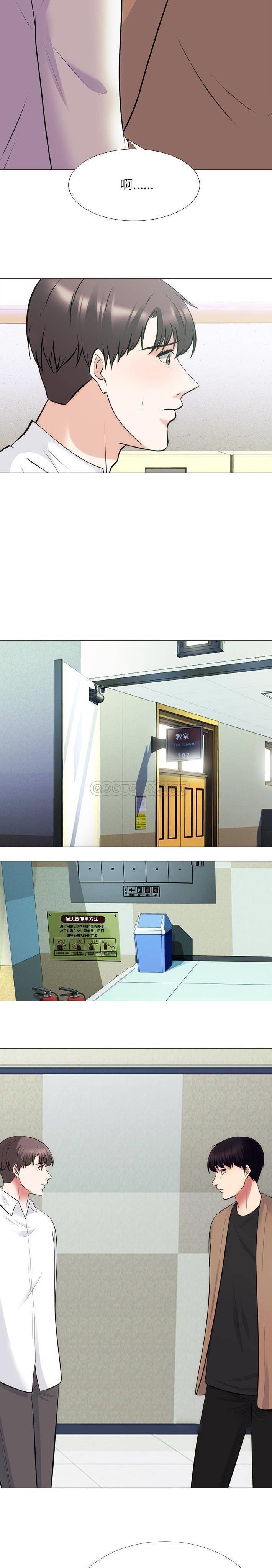 [韩国漫画] 心机女教授 校园,熟女人妻,女教师,巨乳大奶,女学生#[21P]-4