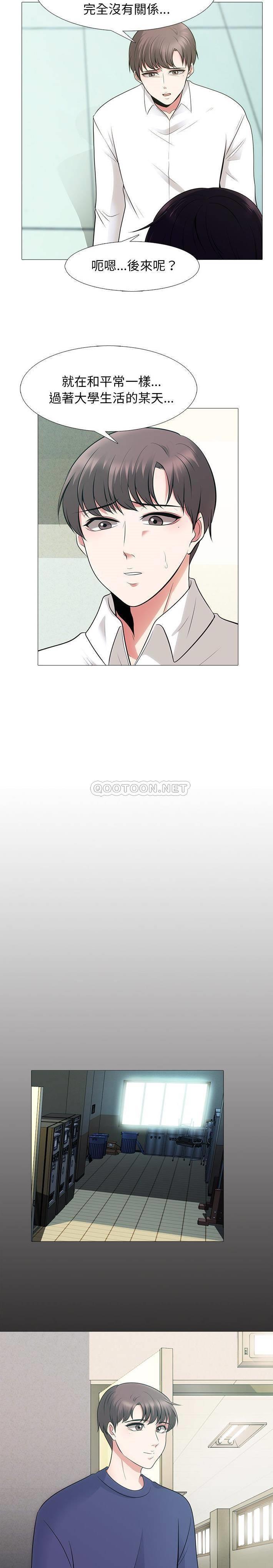 [韩国漫画] 心机女教授 校园,熟女人妻,女教师,巨乳大奶,女学生#[21P]-7