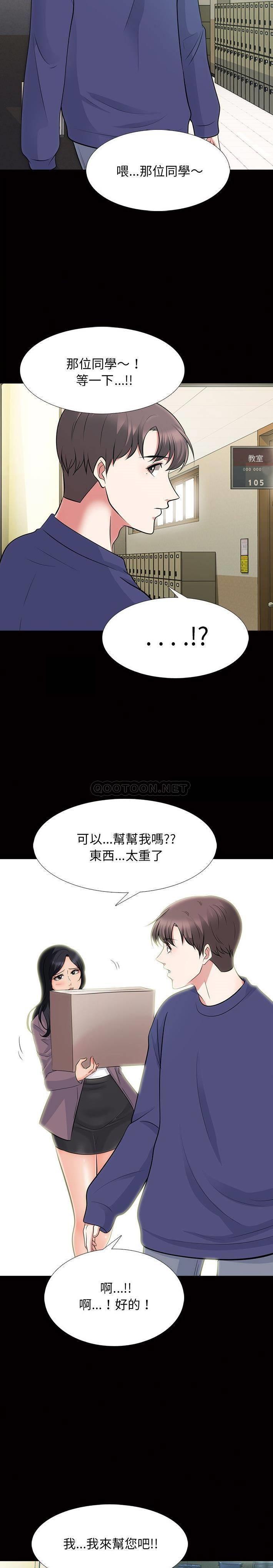 [韩国漫画] 心机女教授 校园,熟女人妻,女教师,巨乳大奶,女学生#[21P]-8