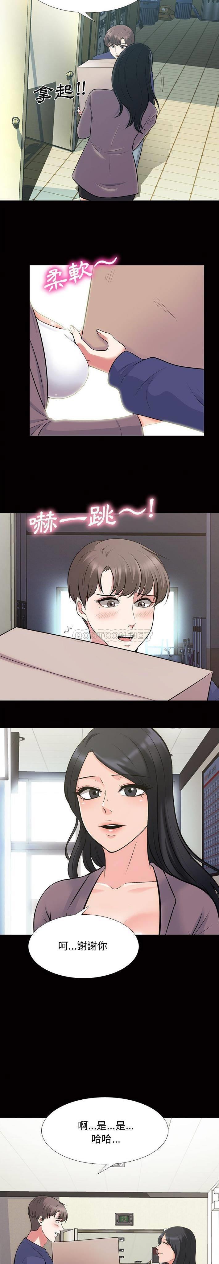 [韩国漫画] 心机女教授 校园,熟女人妻,女教师,巨乳大奶,女学生#[21P]-9