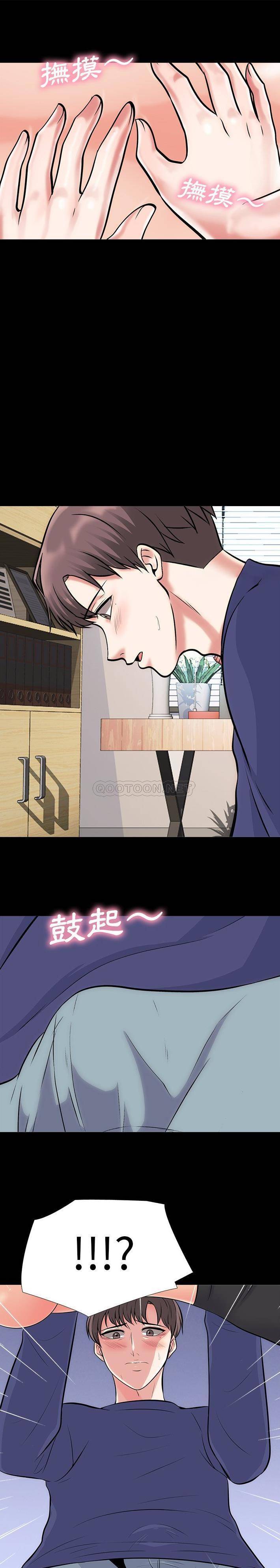 [韩国漫画] 心机女教授 校园,熟女人妻,女教师,巨乳大奶,女学生#[21P]-1