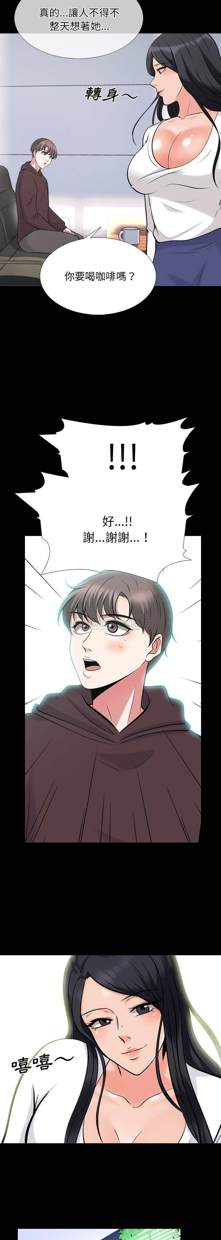 [韩国漫画] 心机女教授 校园,熟女人妻,女教师,巨乳大奶,女学生#[21P]-14