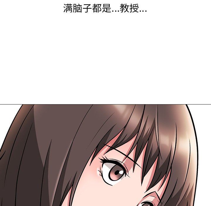 [韩国漫画] 心机女教授 校园,熟女人妻,女教师,巨乳大奶,女学生#[126P]-124