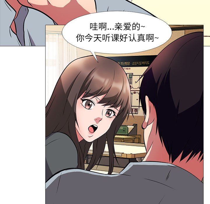 [韩国漫画] 心机女教授 校园,熟女人妻,女教师,巨乳大奶,女学生#[126P]-34