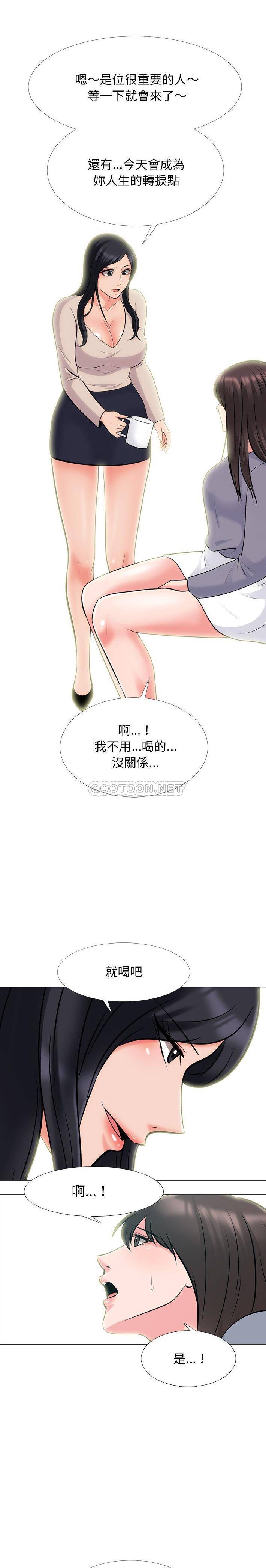 [韩国漫画] 心机女教授 校园,熟女人妻,女教师,巨乳大奶,女学生#[21P]-9