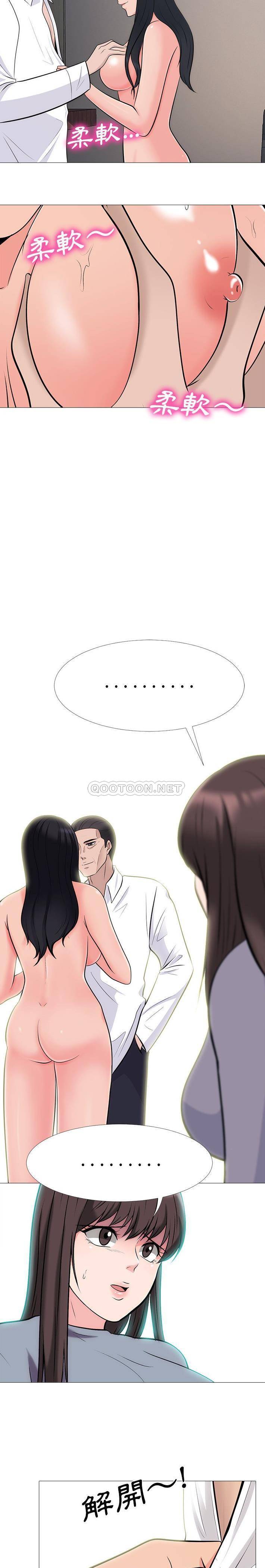 [韩国漫画] 心机女教授 校园,熟女人妻,女教师,巨乳大奶,女学生#[21P]-10