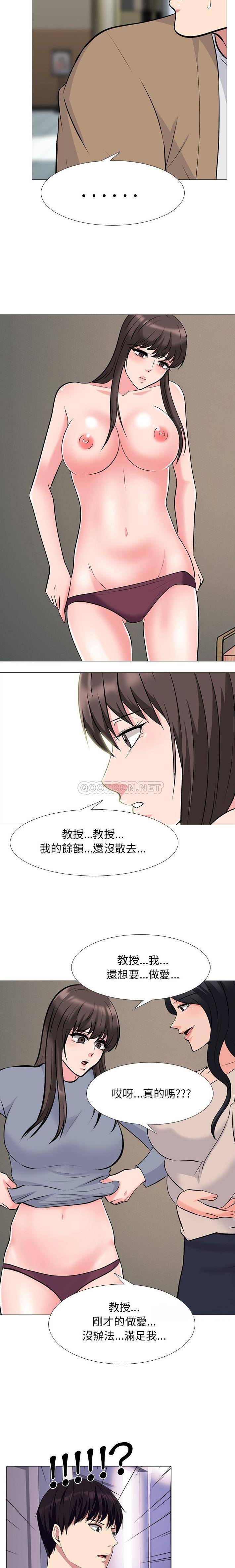 [韩国漫画] 心机女教授 校园,熟女人妻,女教师,巨乳大奶,女学生#[21P]-4