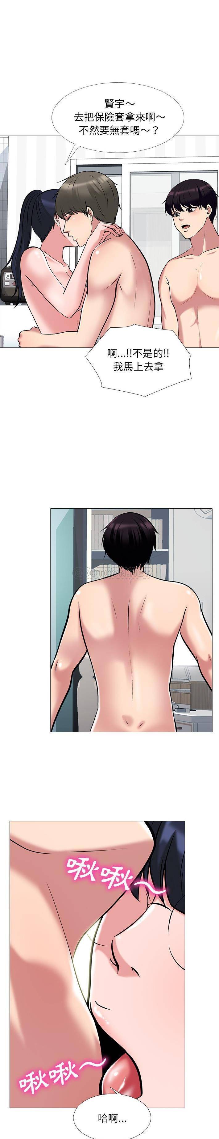 [韩国漫画] 心机女教授 校园,熟女人妻,女教师,巨乳大奶,女学生#[21P]-10